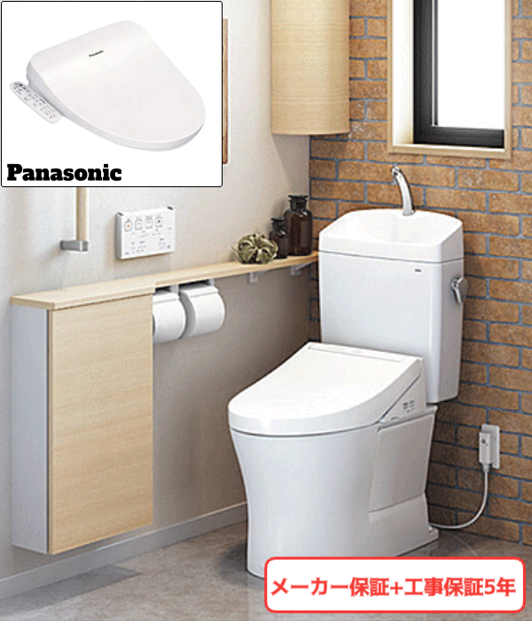 ピュアレストQR