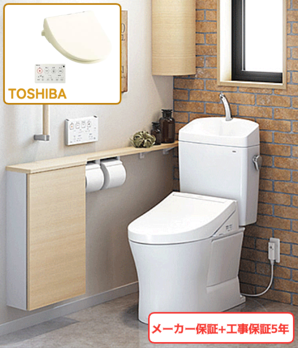 パナソニックトイレ